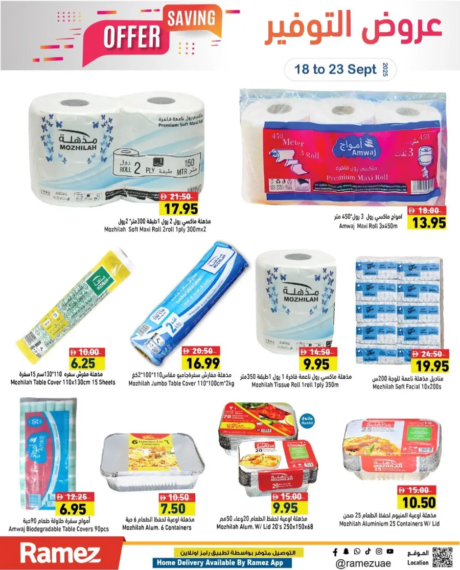 Big Saving Offers – Shop Now In Ramez Ras al Khaimah